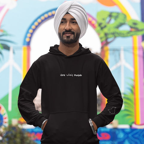 Punjab - Men Hoodie