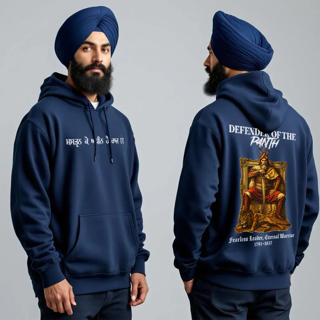 Shastar Ke Adhin Hai Raj - Hari Singh Nalwa Men Hoodie