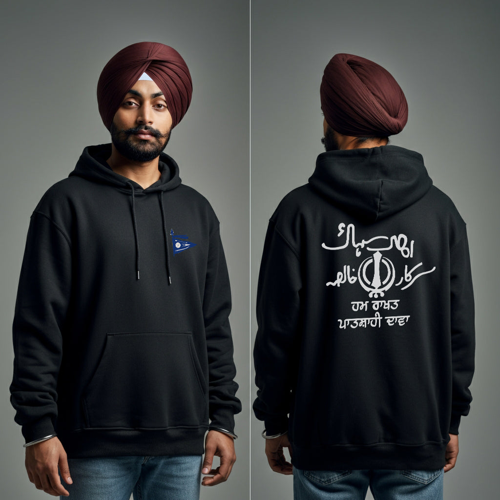 Khalsa Flag - Hum Rakhat Patshahi Dawa Men Hoodie