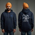 Khalsa Flag - Hum Rakhat Patshahi Dawa Men Hoodie