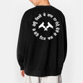Koi Kisi Ko Raj Na De Hai Punjabi Slogan - Men Sweatshirt