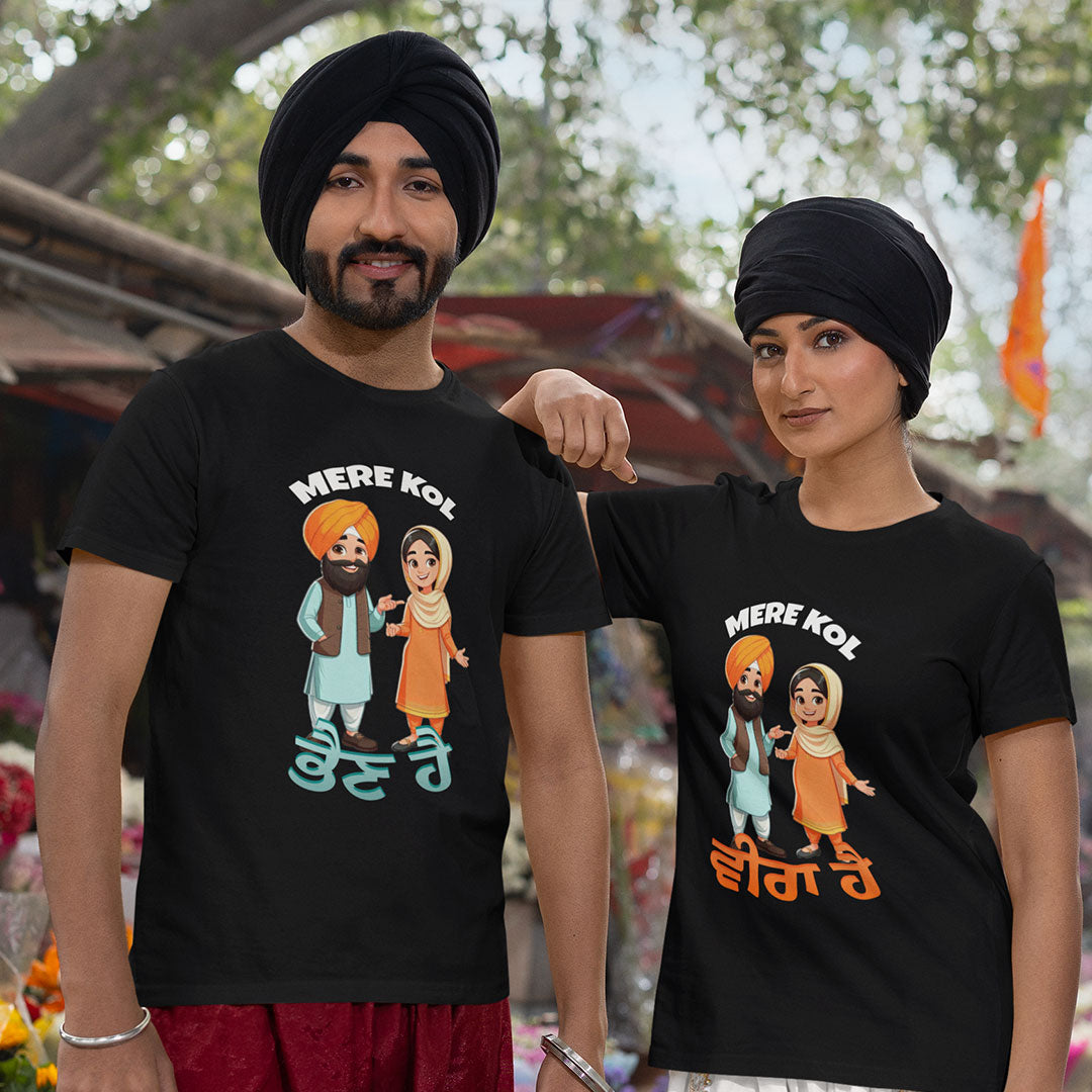 Mere Kol Behen Hai Veer Hai Rakhi T Shirt for Brother and Sister