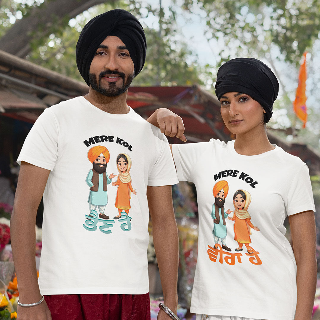 Mere Kol Behen Hai Veer Hai Rakhi T Shirt for Brother and Sister