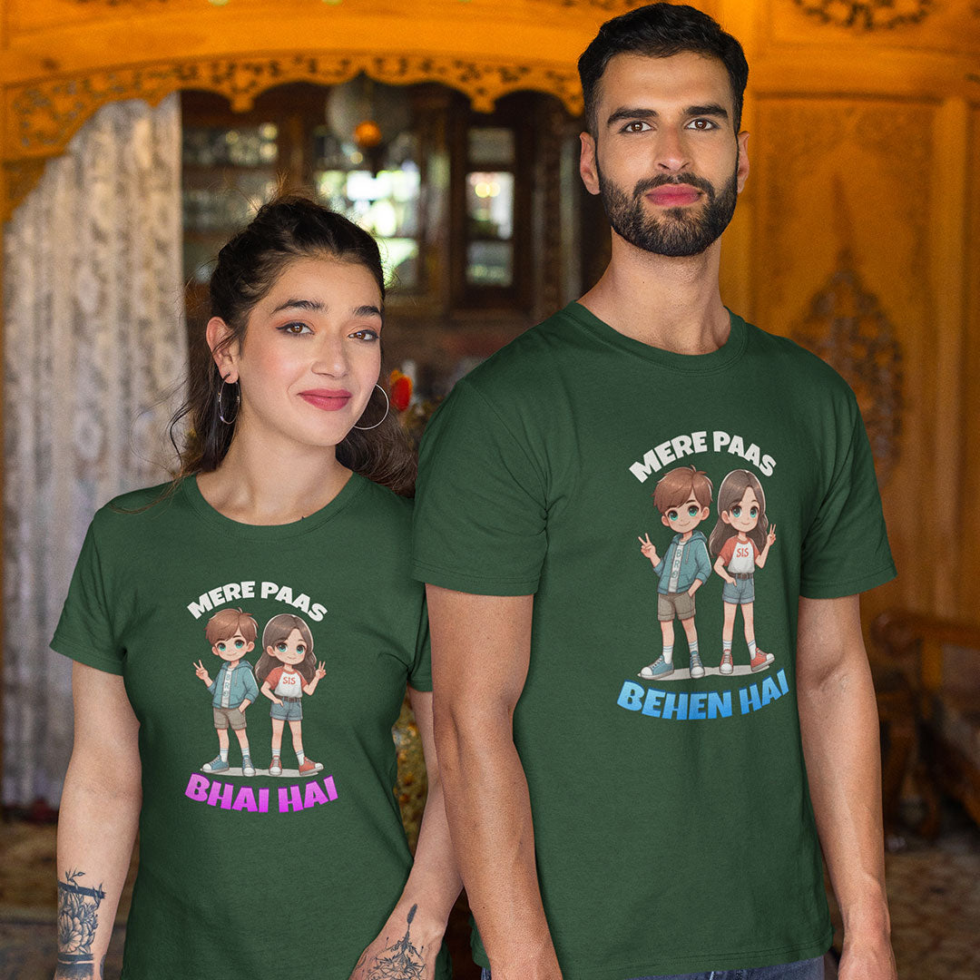 Mere Paas Bhai Hai Behen Hai Green Rakhi T Shirt for Brother and Sister