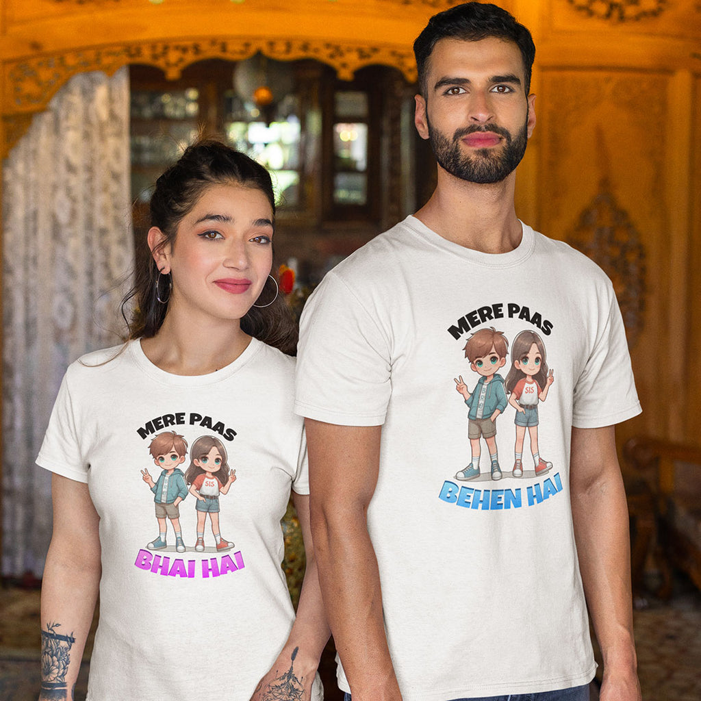 Mere Paas Bhai Hai Behen Hai White Rakhi T Shirt for Brother and Sister