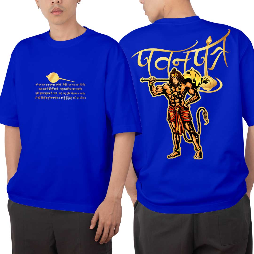 Pawan Putra Hanuman Oversized blue T Shirt