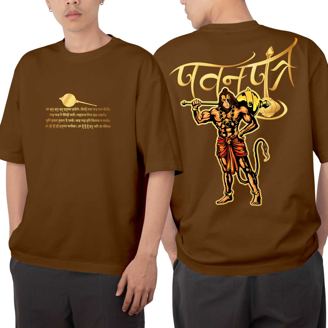 Pawan Putra Hanuman Oversized coffee brown T Shirt
