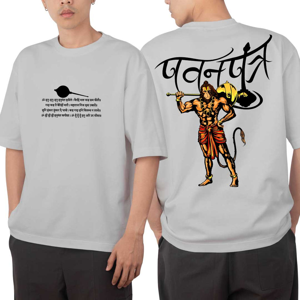Pawan Putra Hanuman Oversized grey T Shirt