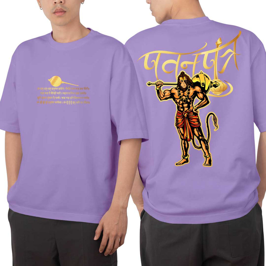 Pawan Putra Hanuman Oversized lavender T Shirt