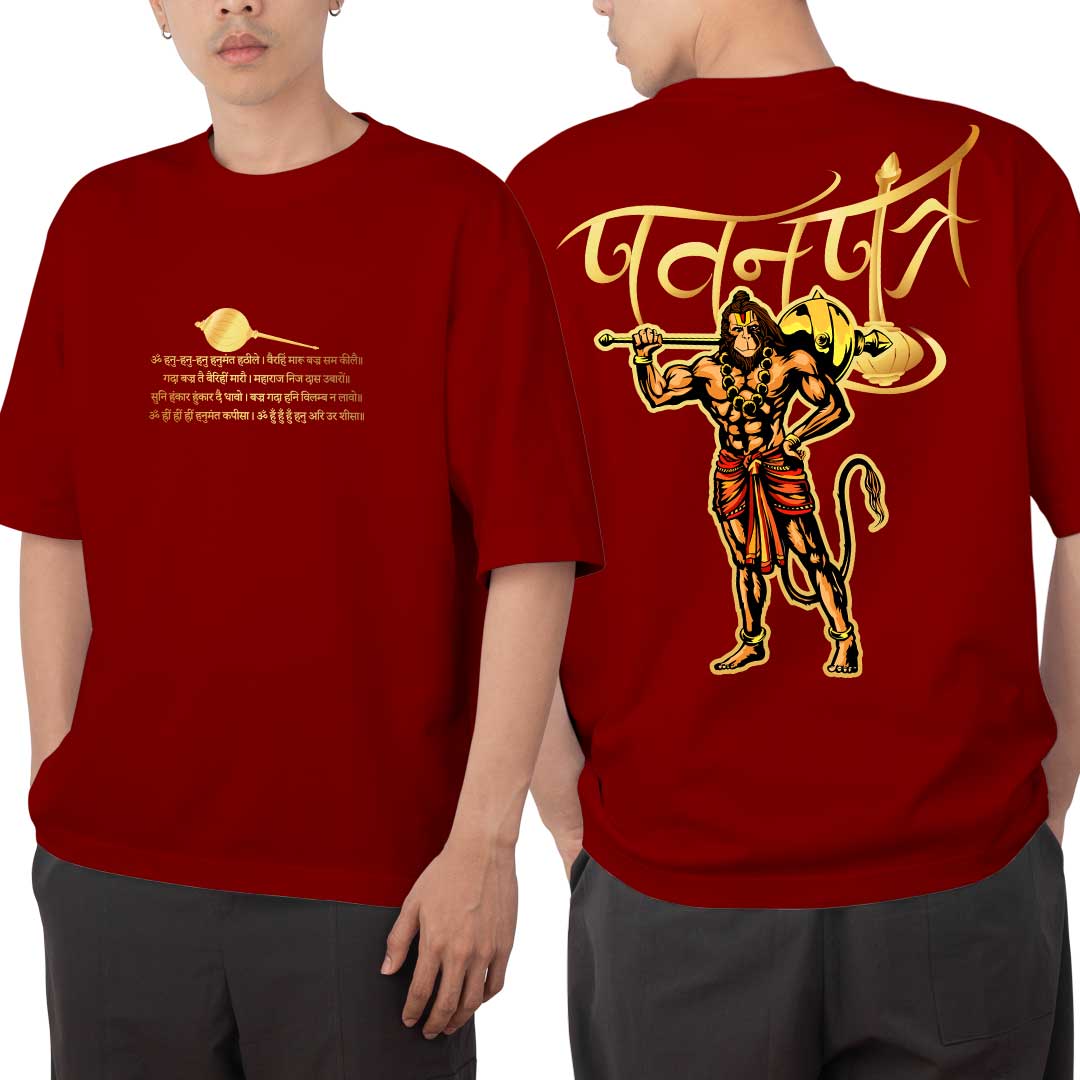 Pawan Putra Hanuman Oversized maroon T Shirt
