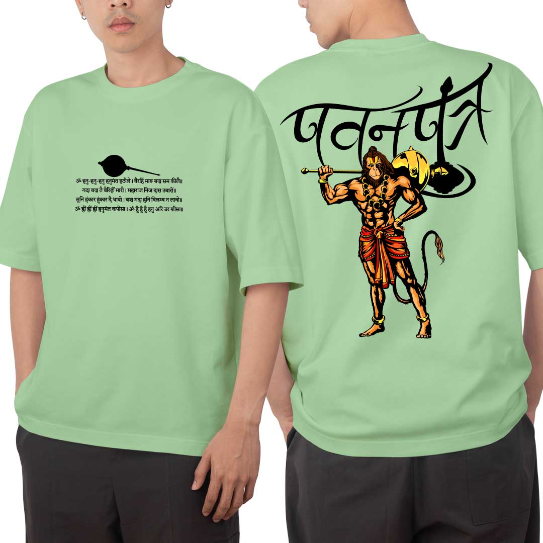 Pawan Putra Hanuman Oversized mint green T Shirt