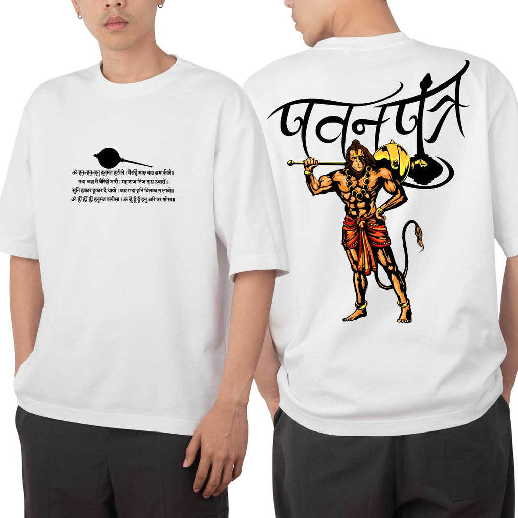 Pawan Putra Hanuman White Oversized T Shirt