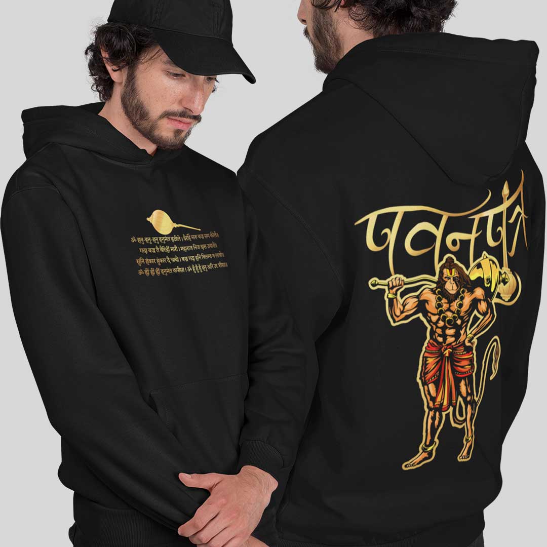 Pawan Putra Hanuman Hoodie