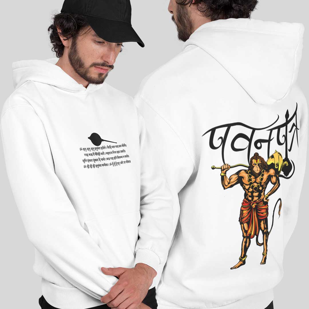 Pawan Putra Hanuman Hoodie