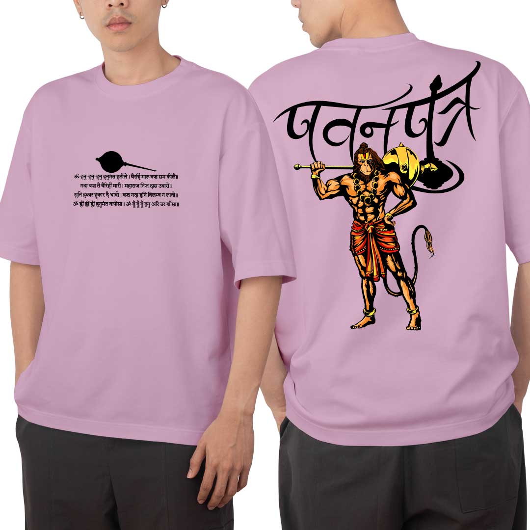 Pawan Putra Hanuman Oversized lilac T Shirt