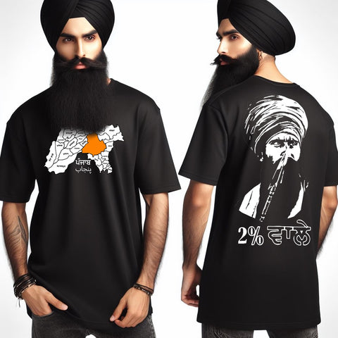 Bhindranwale Oversized T Shirt