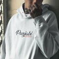 Punjabi At Heart Hoodie