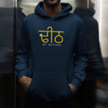 Dheet By Nature Men Punjabi Hoodie