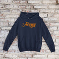 Shree Shyam Ji Printed Hoodies