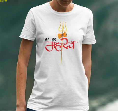 Har Har Mahadev T Shirt