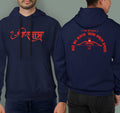 Shree Shyam Printed Hoodies