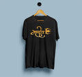 Lord Mahadev T Shirt