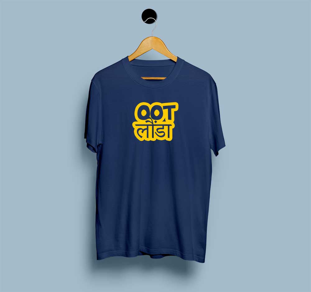 OOT Launda - Men Haryana T Shirt