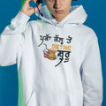 Pakka Kal Toh Dieting Men Punjabi Hoodie