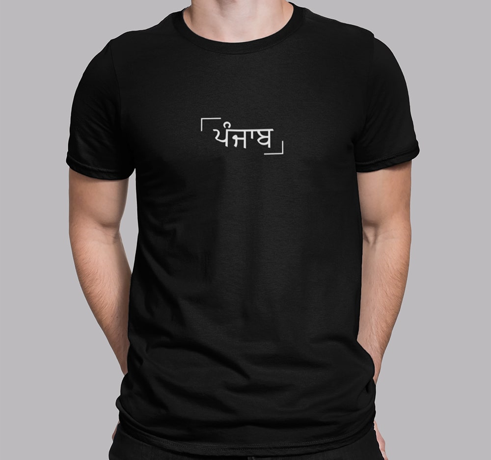 Punjab - Men T-Shirt