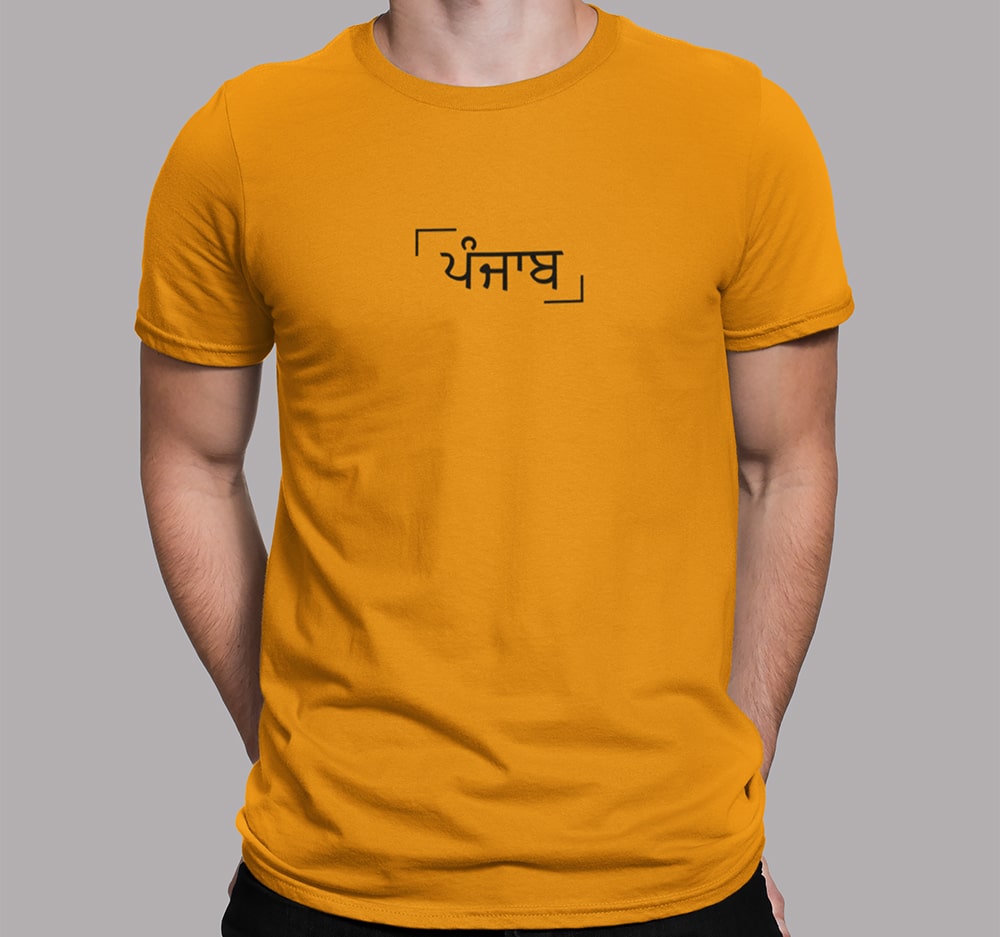 Punjab - Men T-Shirt