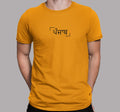 Punjab - Men T-Shirt