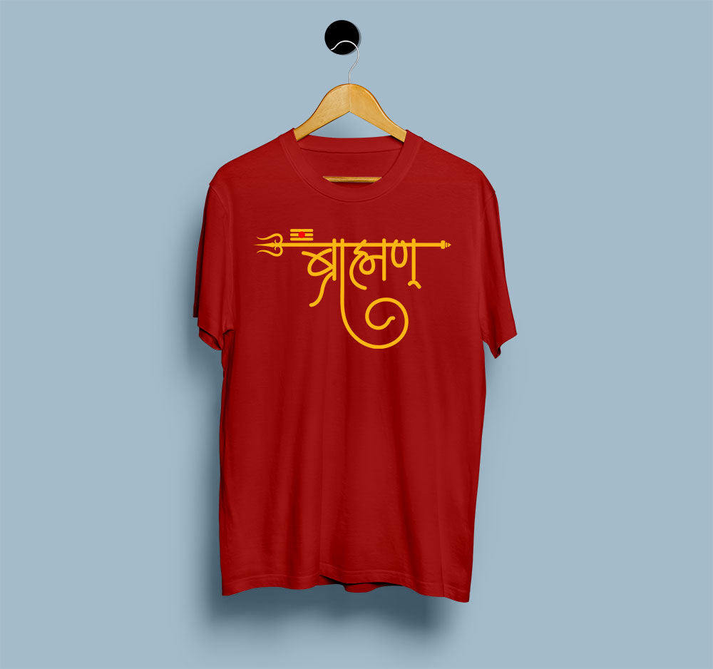 Brahman T Shirt