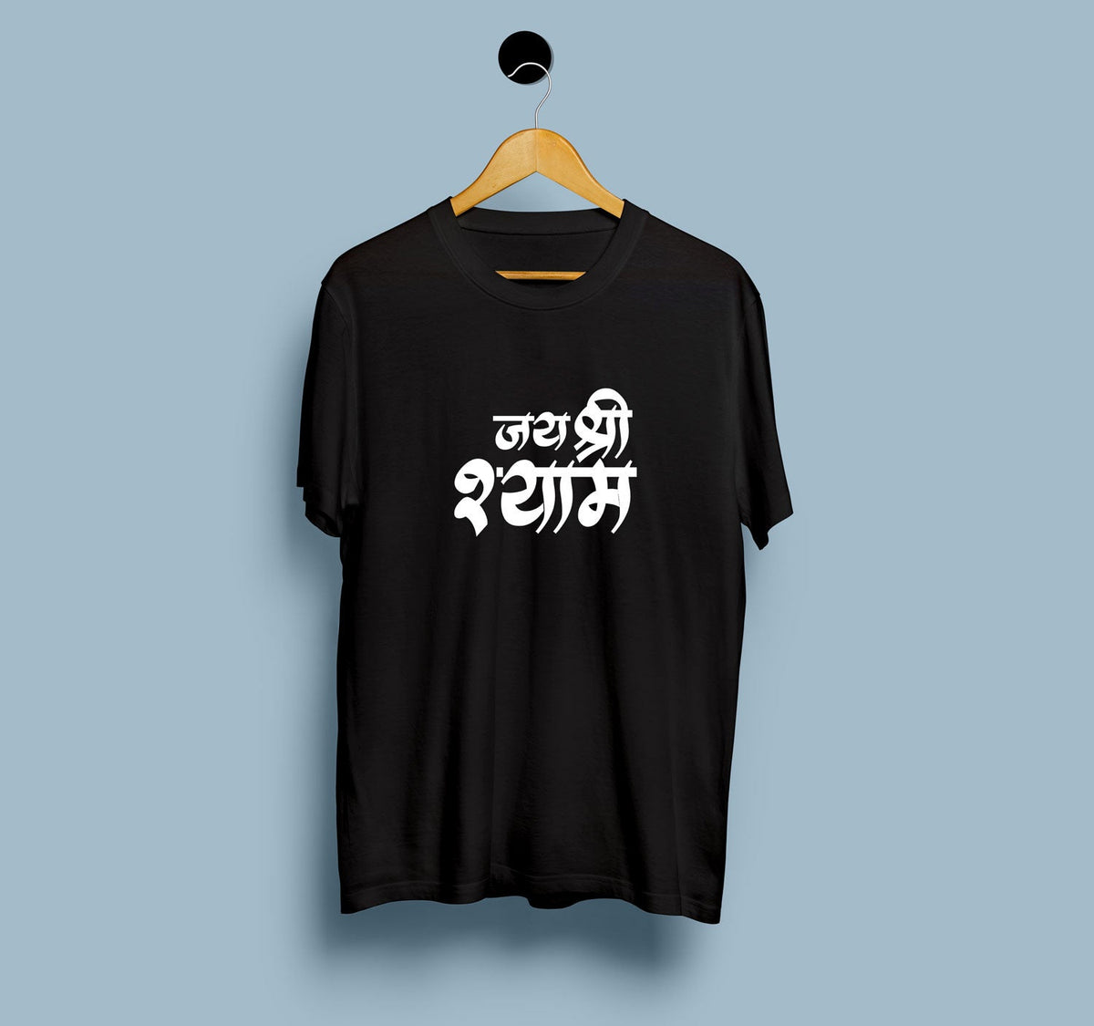 Jai Shree Shyam Printed T Shirt