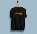 Shree Shyam Ji Printed T Shirt