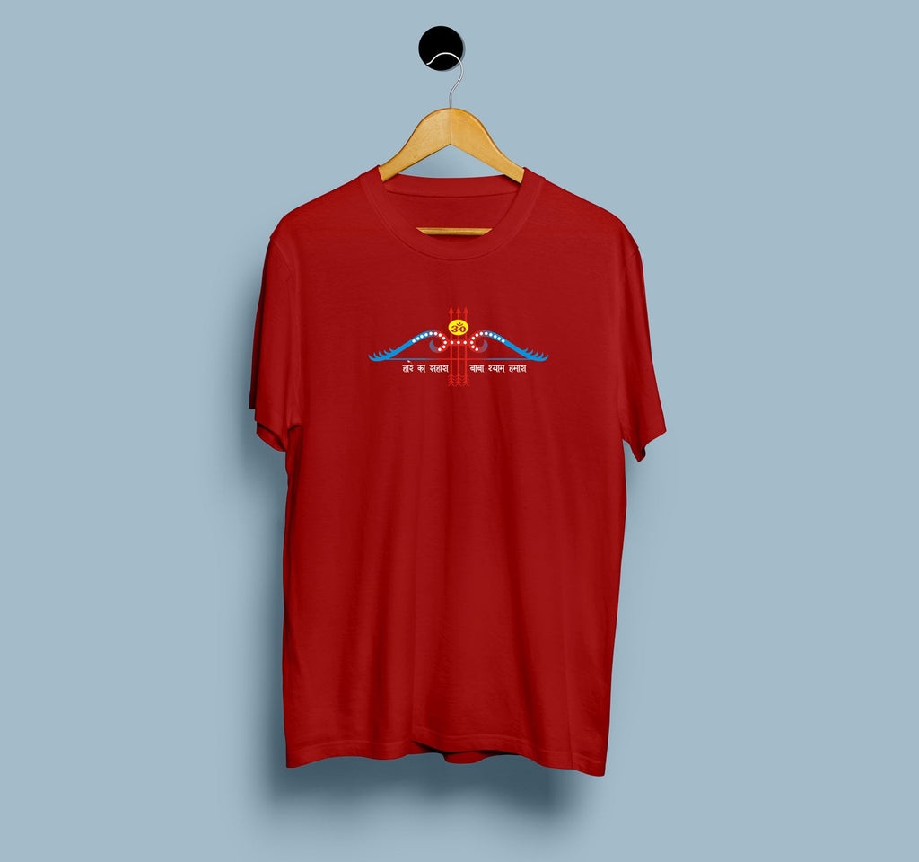 Hare ka Sahara Baba Shyam Hamara - Khatu Shyam Ji Printed T Shirt
