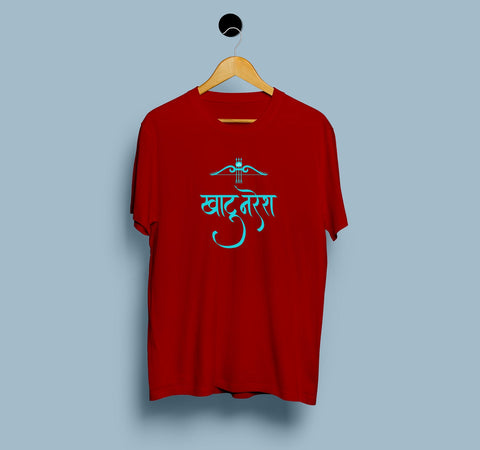 Khatu Naresh - Shree Khatu Shyam Ji Printed T Shirt