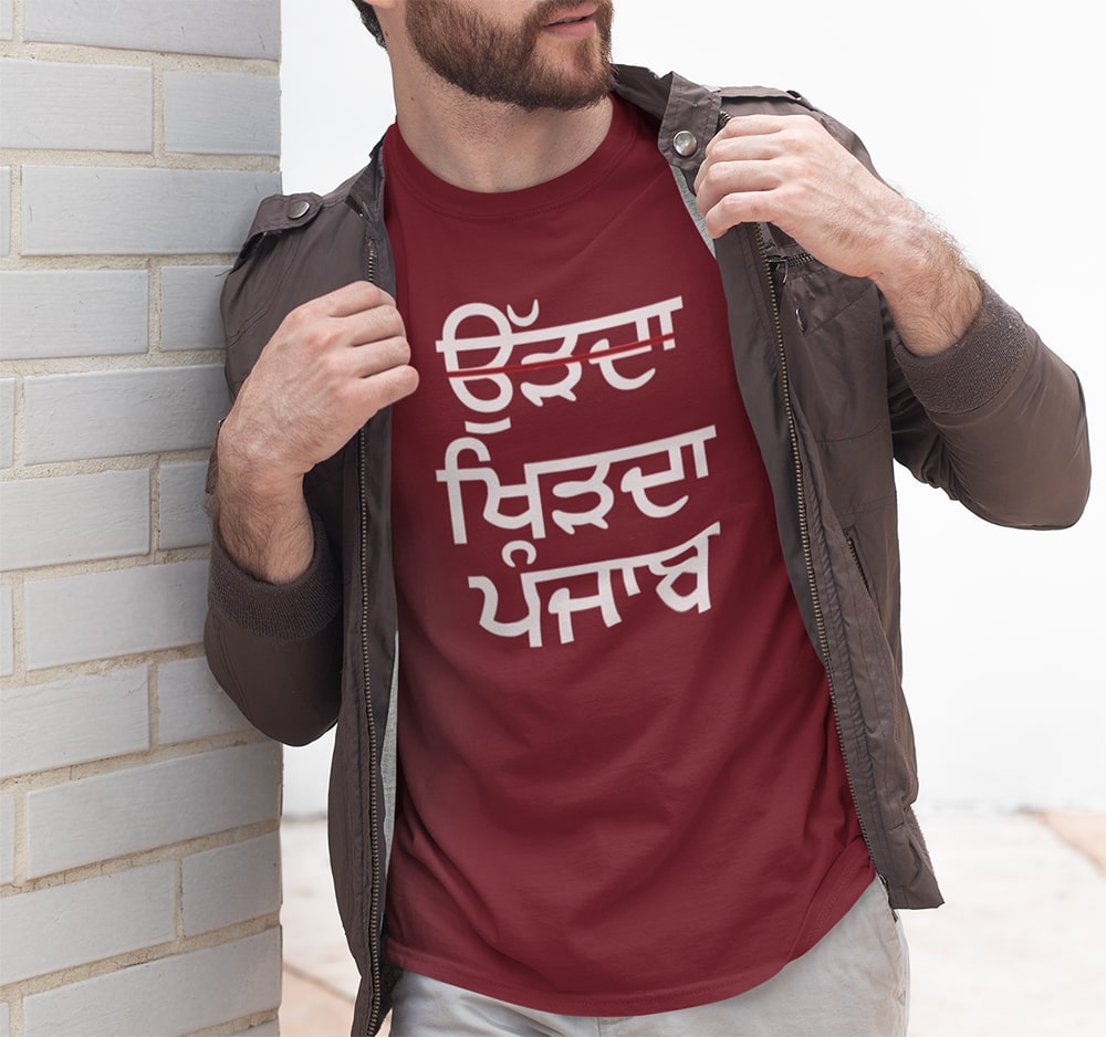 Udta Khidta Punjab - Men T Shirt