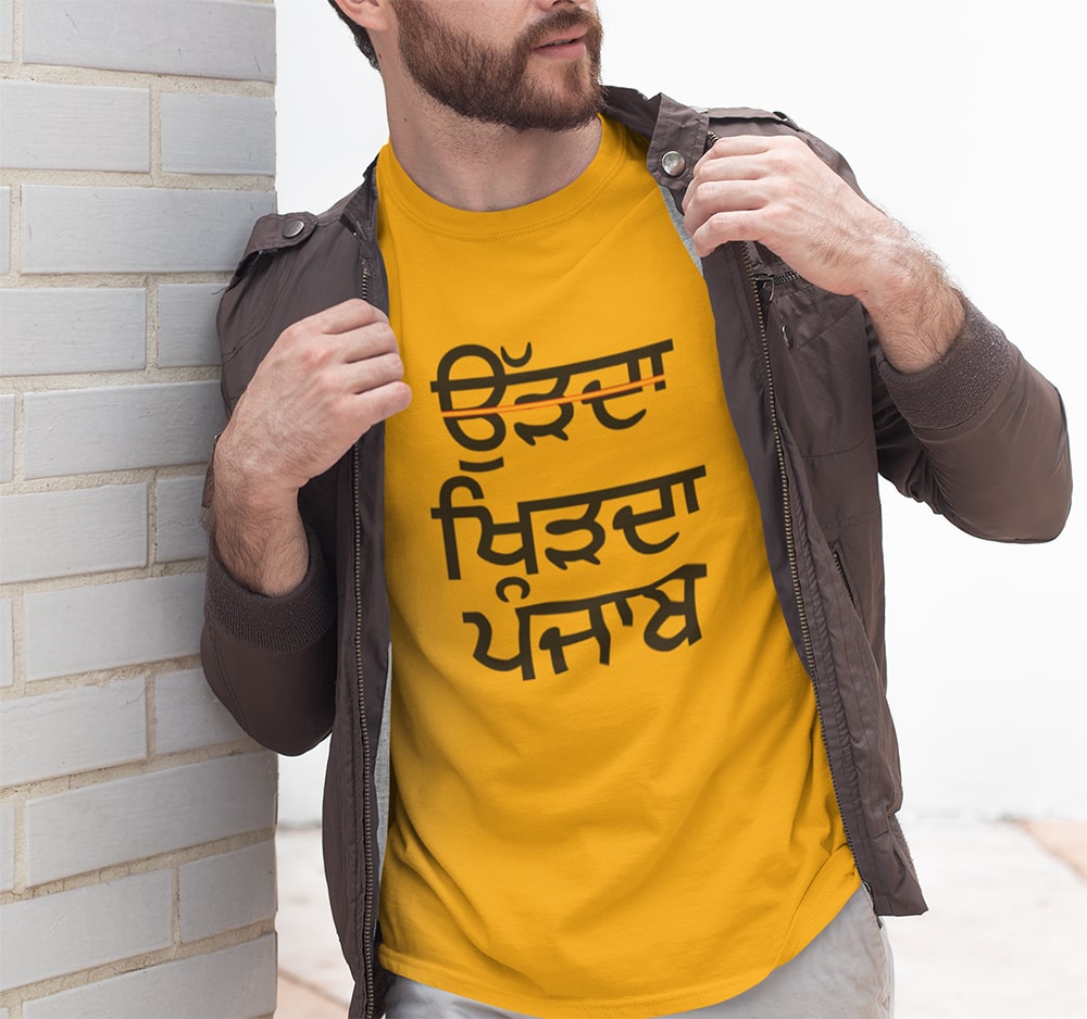Udta Khidta Punjab - Men T Shirt