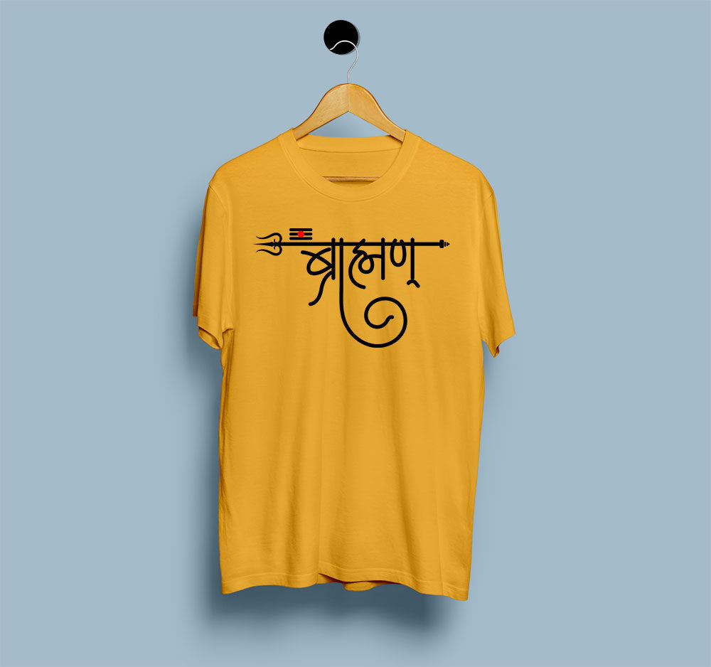 Brahman T Shirt