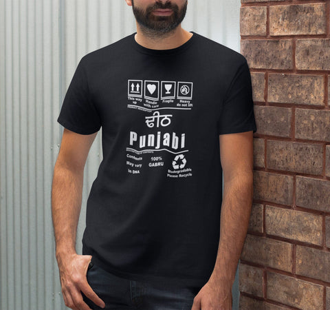 Dheet Punjabi T Shirt