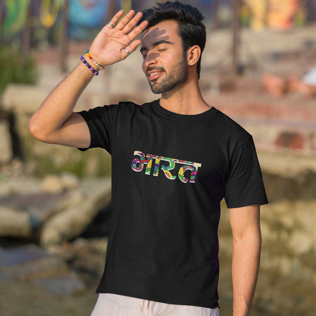 Bharat - Men T Shirt