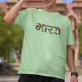 Bharat Oversized T Shirt