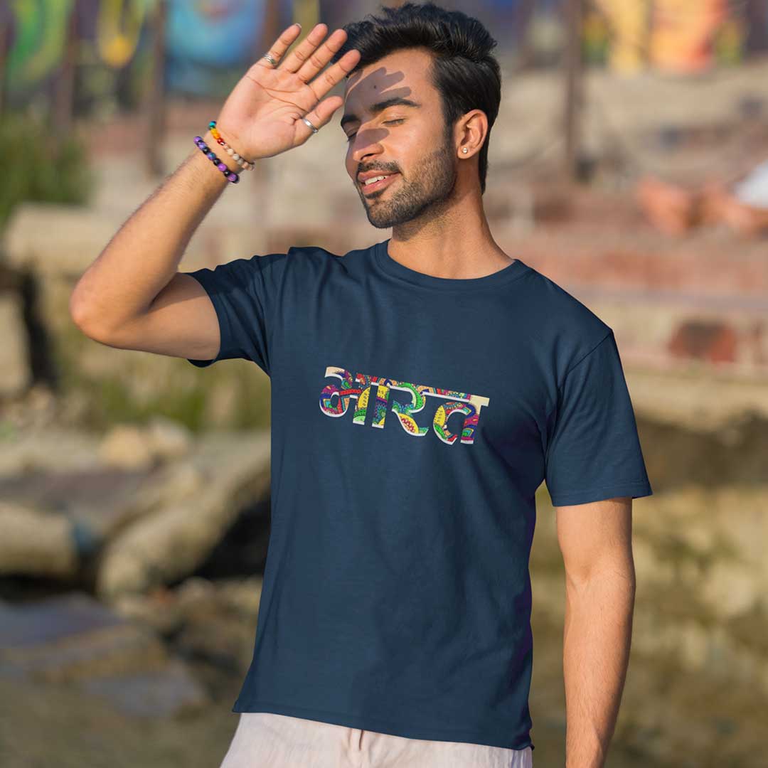 Bharat - Men T Shirt