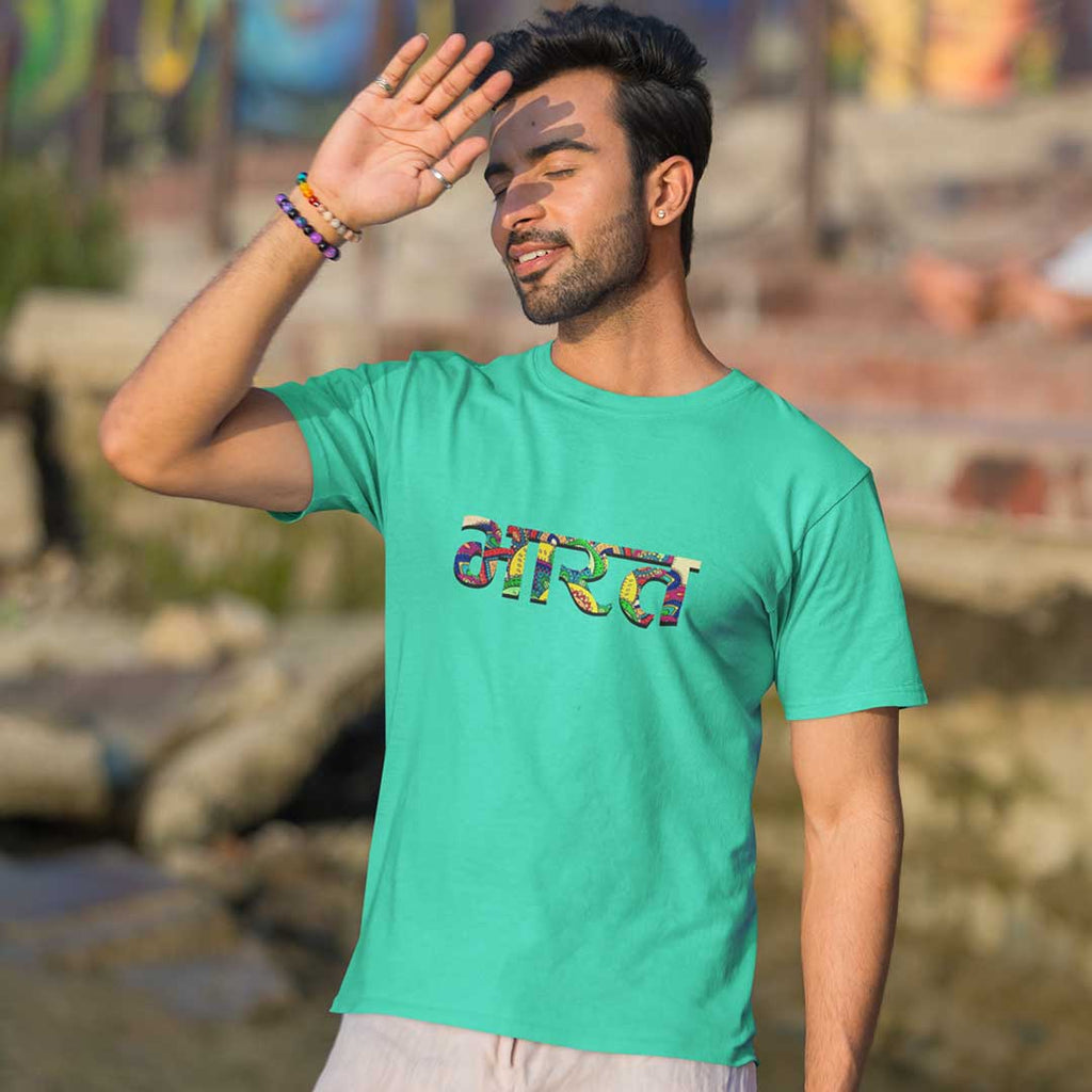 Bharat - Men T Shirt