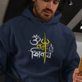 Om Namah Shivaya Printed Hoodie