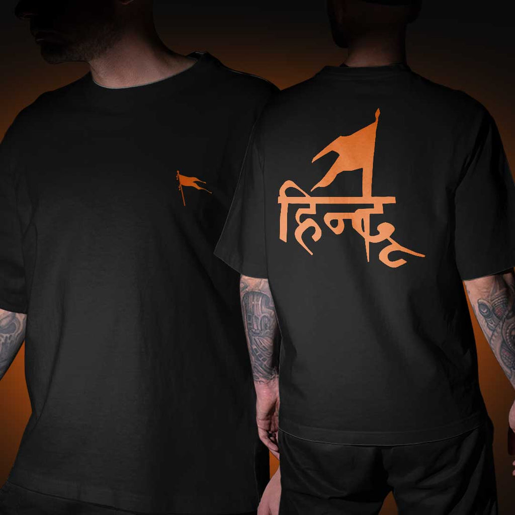 Hindu Oversized T Shirt