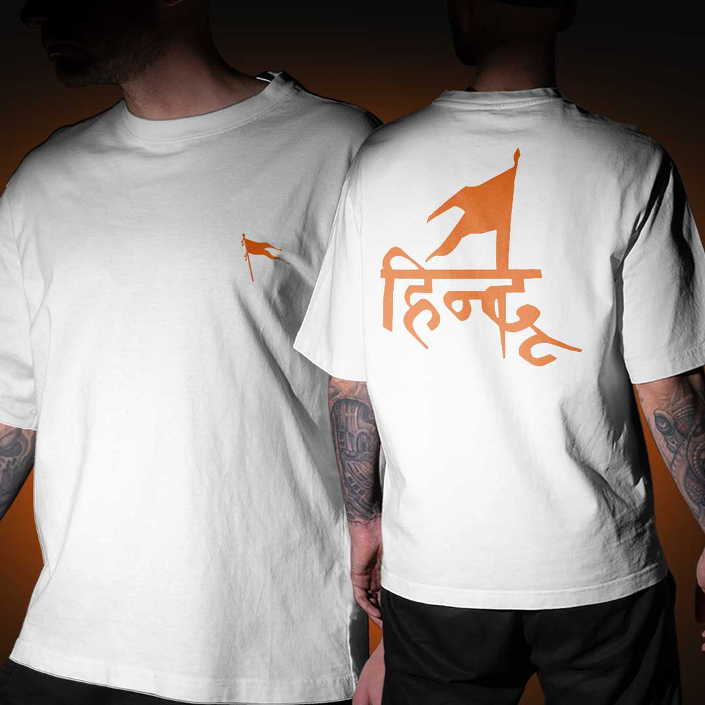 Hindu Oversized T Shirt