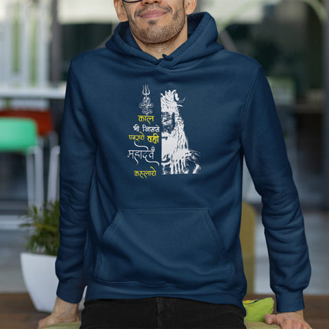 Mahadev Printed Men Hoodie