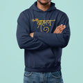 Brahman - Men Haryana Hoodie