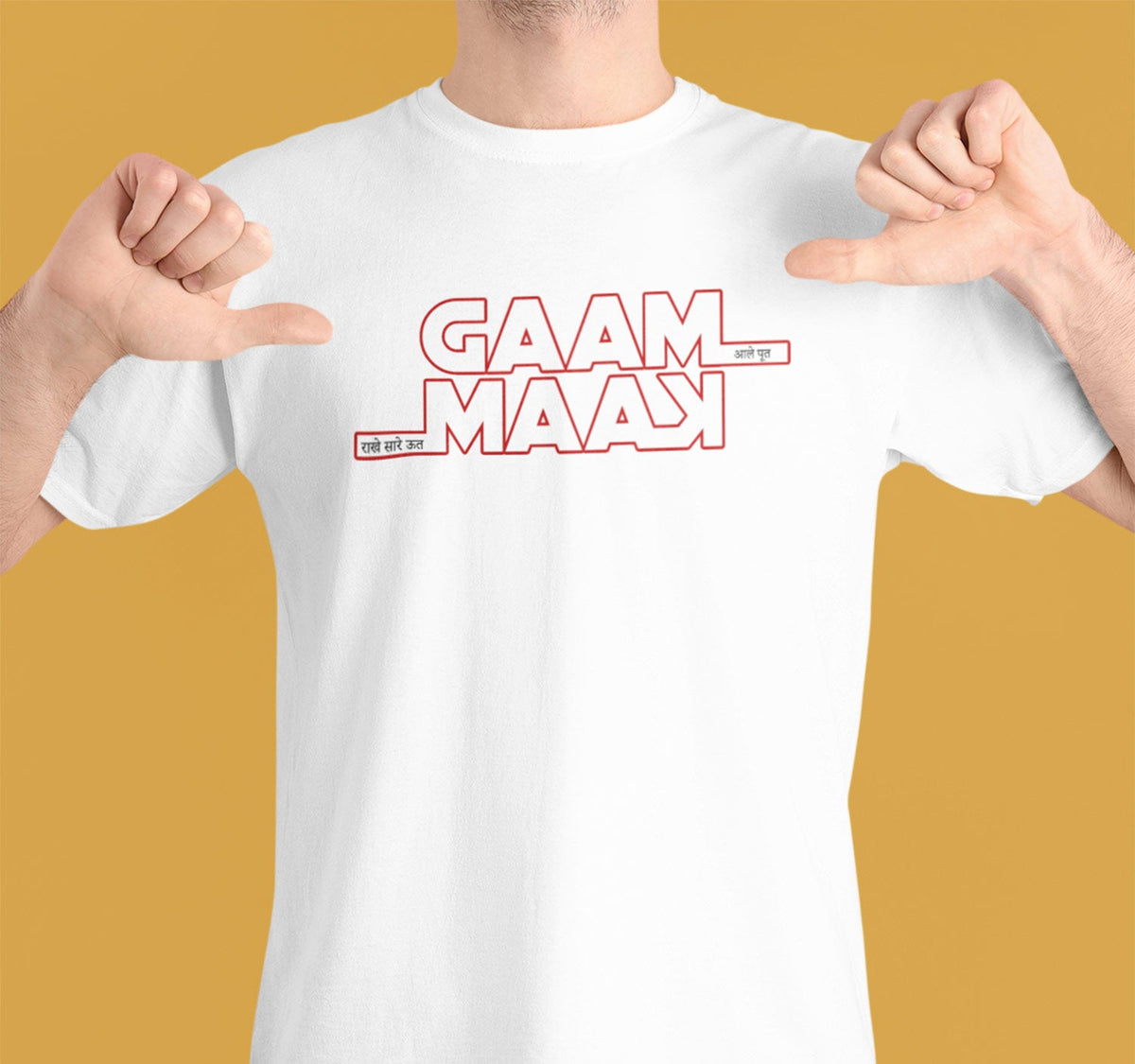 Gaam Aale Poot Kaam Rakhe Sare Oot Haryana T Shirt